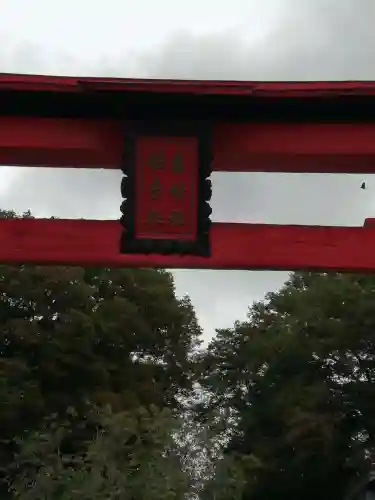 住吉神社の鳥居