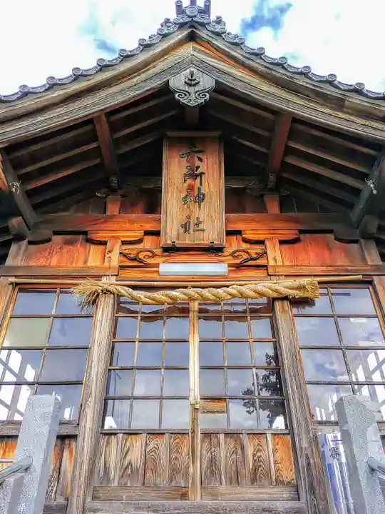 六所社(馬見塚)の本殿・本堂