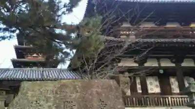 法隆寺のその他建物