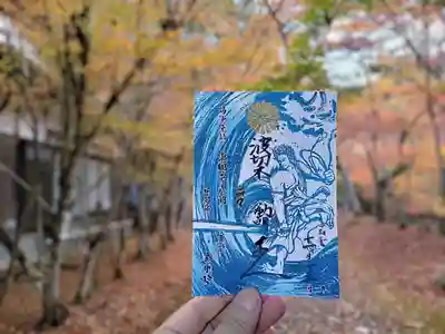 金剛院(京都府)