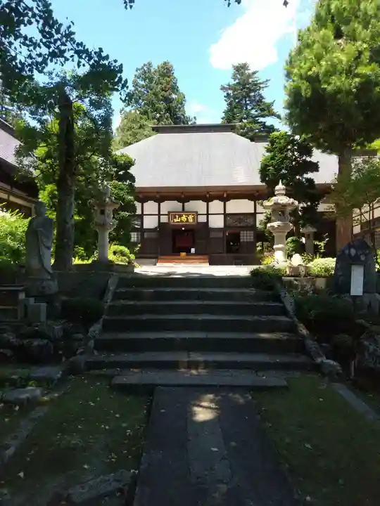 珍蔵寺 の本殿・本堂