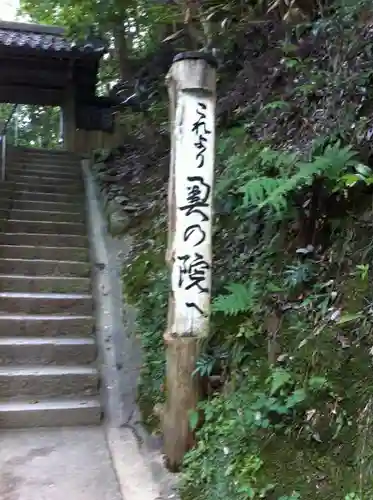 由岐神社のその他建物
