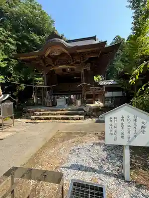 國分寺(高知県)