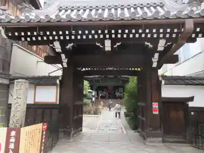 行願寺(革堂)の山門・神門