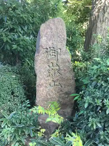 九重神社のその他建物
