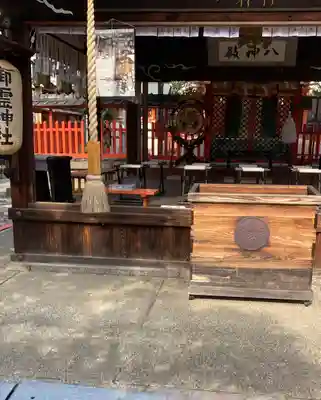 御霊神社(奈良県)
