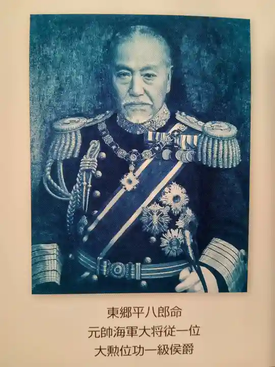 東郷神社(東京都)