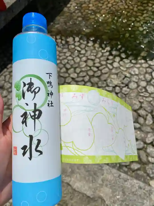 賀茂御祖神社(下鴨神社)のおみくじ