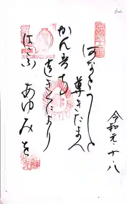 青岸渡寺(和歌山県)