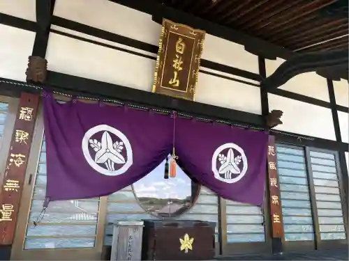 海岸寺(愛知県)