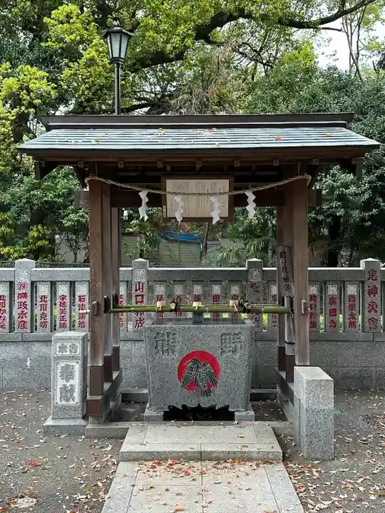 熊野神社の手水舎