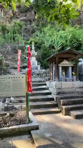 妙法寺(兵庫県)