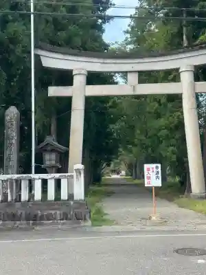 篠座神社(福井県)
