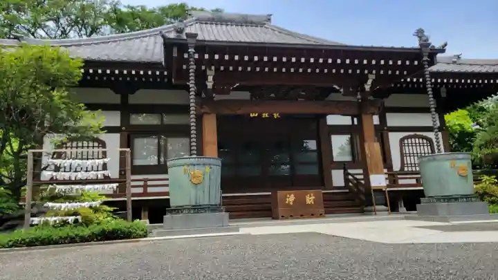 養源寺(東京都)
