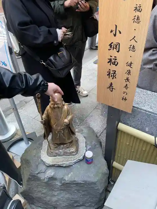 小網神社(東京都)