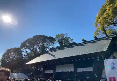 伊勢山皇大神宮(神奈川県)