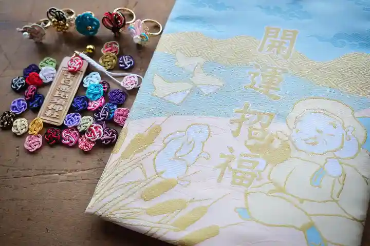 十日恵比須神社(福岡県)