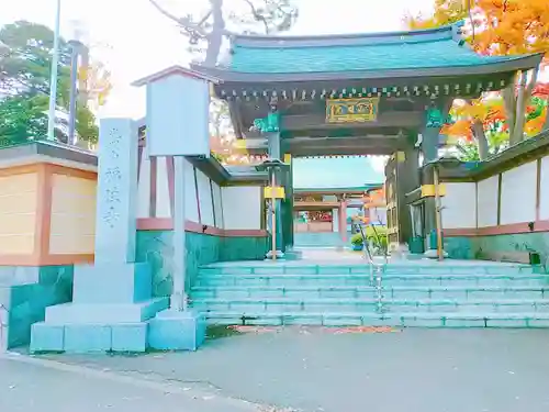 福住寺の山門