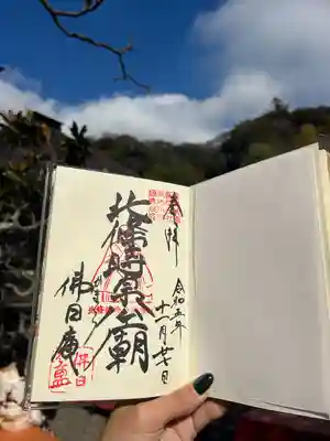 円覚寺(神奈川県)