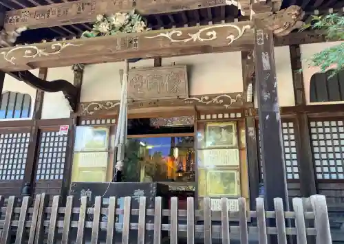 本土寺(千葉県)