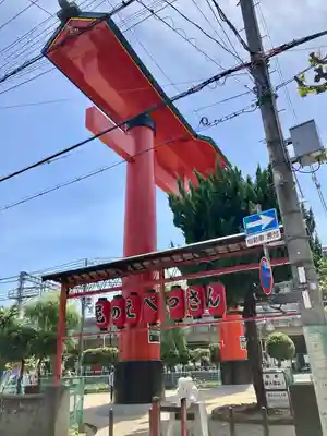 尼崎えびす神社の鳥居