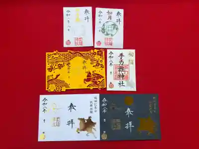 手力雄神社(岐阜県)