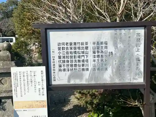 比佐豆知神社の{uncategorized: "未分類", other: "その他", undefined: "問題あり", building: "その他建物", grave: "お墓", sacred_gate: "鳥居", guardian: "狛犬", statue: "像", buddha: "仏像", history: "歴史", nature: "自然", garden: "庭園", animal: "動物", pagoda: "塔", temizu: "手水舎", mountain_gate: "山門・神門", sanctuary: "本殿・本堂", subordinate: "末社・摂社", art: "芸術", scenery: "景色", jizo: "地蔵", ema: "絵馬", goshuin: "御朱印", omikuji: "おみくじ", items: "授与品その他", amulet: "お守り", goshuincho: "御朱印帳", eats: "食事", festival: "お祭り", votive_dance: "神楽", shichigosan: "七五三参", wedding: "結婚式", experience: "体験その他", initially: "初詣", around: "周辺", anti_infection: "感染症対策"}