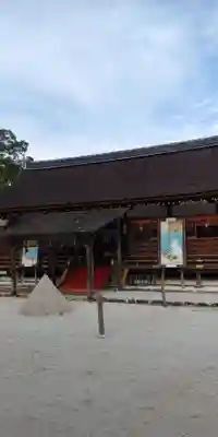 賀茂別雷神社（上賀茂神社）のその他建物