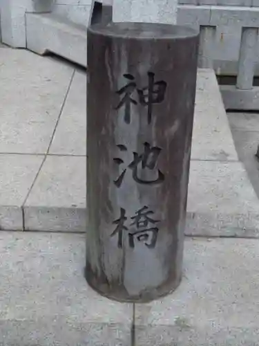 寒川神社のその他建物