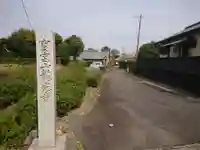 龍光寺(静岡県)