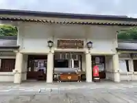 愛知縣護國神社(愛知県)
