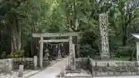 花窟神社(三重県)