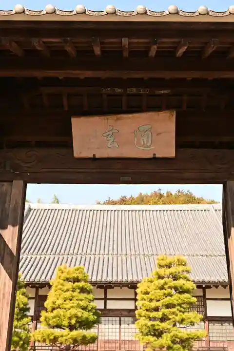 洞春寺(山口県)