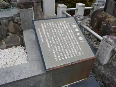 宮城縣護國神社のその他建物