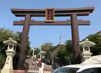 波上宮の鳥居