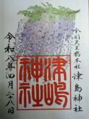 津島神社の{uncategorized: "未分類", other: "その他", undefined: "問題あり", building: "その他建物", grave: "お墓", sacred_gate: "鳥居", guardian: "狛犬", statue: "像", buddha: "仏像", history: "歴史", nature: "自然", garden: "庭園", animal: "動物", pagoda: "塔", temizu: "手水舎", mountain_gate: "山門・神門", sanctuary: "本殿・本堂", subordinate: "末社・摂社", art: "芸術", scenery: "景色", jizo: "地蔵", ema: "絵馬", goshuin: "御朱印", omikuji: "おみくじ", items: "授与品その他", amulet: "お守り", goshuincho: "御朱印帳", eats: "食事", festival: "お祭り", votive_dance: "神楽", shichigosan: "七五三参", wedding: "結婚式", experience: "体験その他", initially: "初詣", around: "周辺", anti_infection: "感染症対策"}