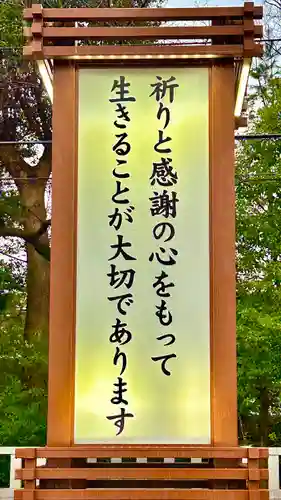 寒川神社(神奈川県)