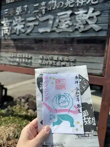 鹿島大神宮(福島県)