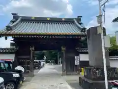 惣宗寺（佐野厄除け大師）(栃木県)