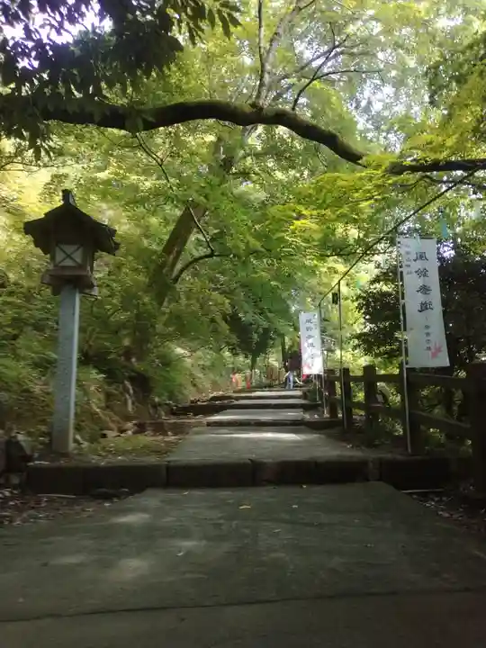 唐澤山神社(栃木県)