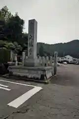 大龍寺(岐阜県)