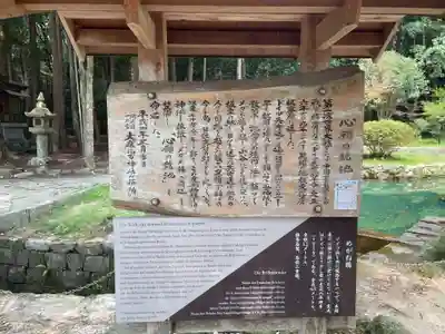 大麻比古神社(徳島県)
