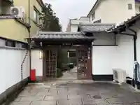 慈源寺(京都府)