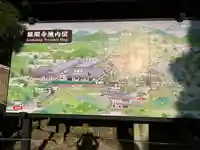 慈照寺(慈照禅寺・銀閣寺)の周辺