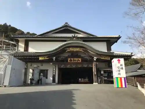 瑜伽山蓮台寺の本殿