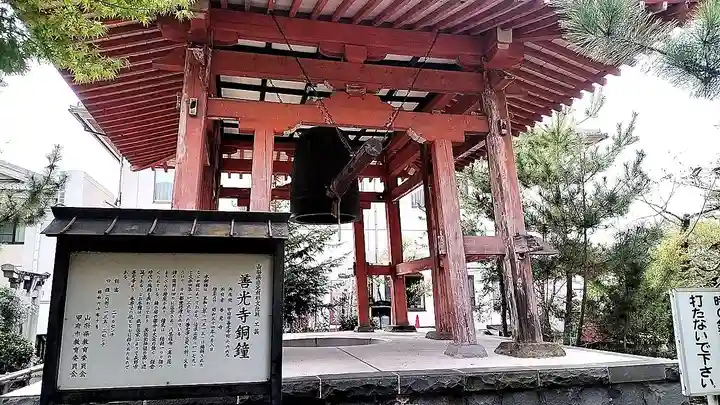 甲斐善光寺(山梨県)
