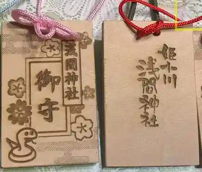 浅間神社(愛知県)