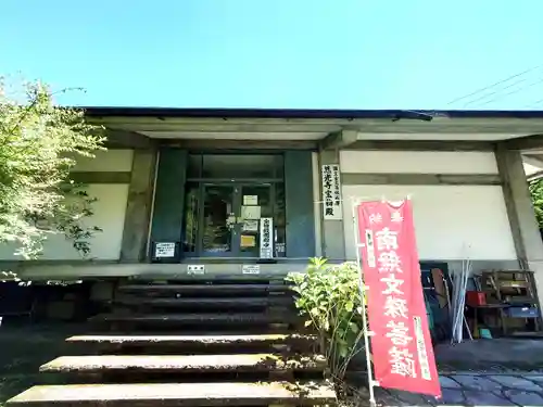 慈光寺(埼玉県)