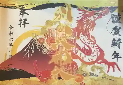 別小江神社(愛知県)