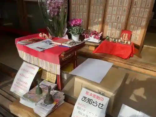 龍願寺のその他建物